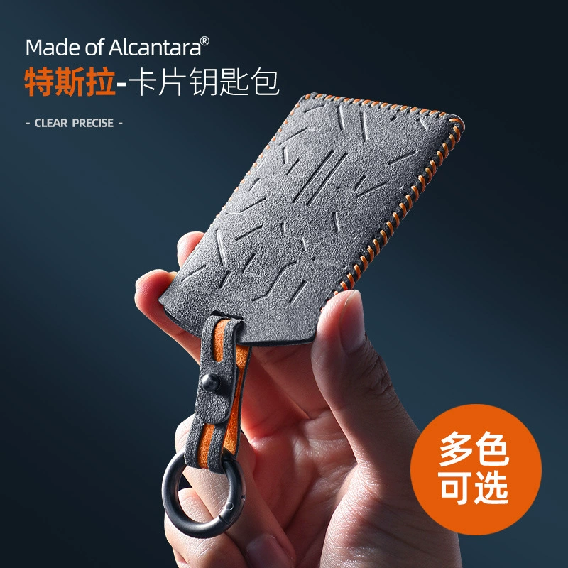Применимо к чехлу для ключей для карт Tesla Model3/Y/X/S, замшевая Пряжка для ключей из алькантары