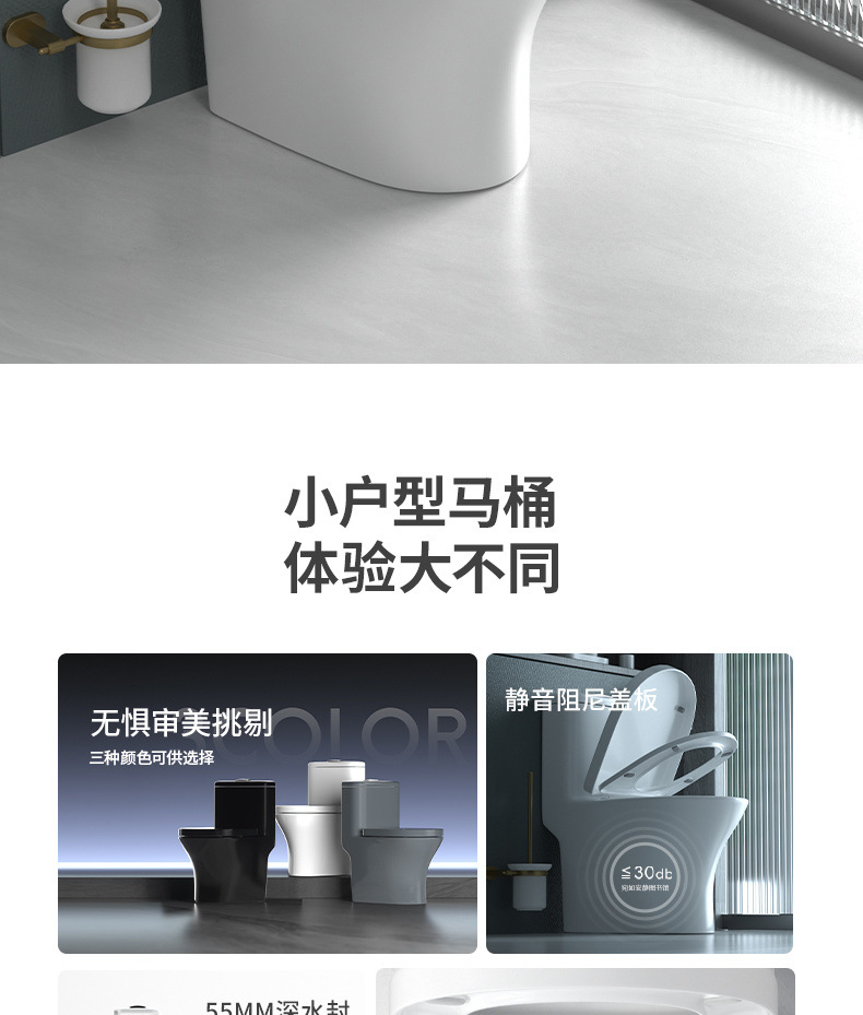 Household toilet 55 cm silent small-sized toilet, ceramic water-saving siphonic toilet, anti-odor bathroom Item Picture