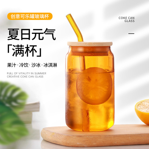 Internet celebrity ins style heat-resistant colored glass straw cup household juice cold drink coffee can can Coke water cup