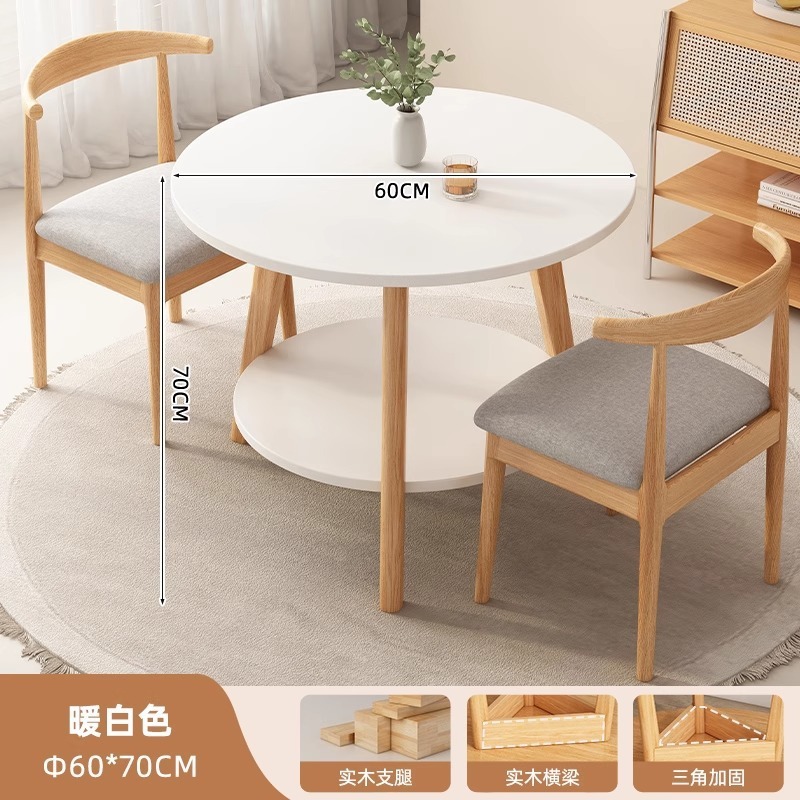小圆桌实木色餐桌家用小户型简约吃饭桌子餐饮商用阳台洽谈桌椅组|undefined
