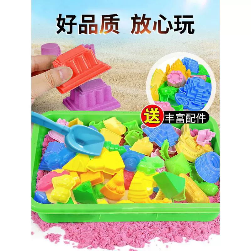 5.00kg children's special space toy sand suit non-stick hand safety lunburg magic sand girl clay plasticine