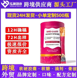 复合保健产品;软糖;狗狗保健品