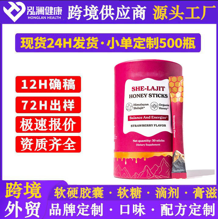Cross-Border Multi-Mineral Honey Sticks Women Multi-Mineral Honey Sticks Saffron Strawberry Flavor