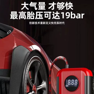 Hava nasosu Start Wireless Digital Display Car