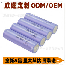 ����29E  26jm 35E���^ 30Q 33G 26F �첱�L�� 3.7v �������