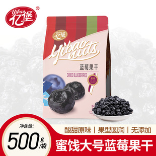 �|�����{ݮ��500g�M�ڹ��ɺ決��Ʒԭ������ɏS����؛���l