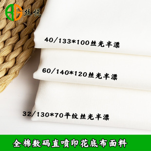 32*32/130*70ȫ��ˇ��Ư ȫ��ƽ�y�޲�150�˽z���Ư���aֱ������