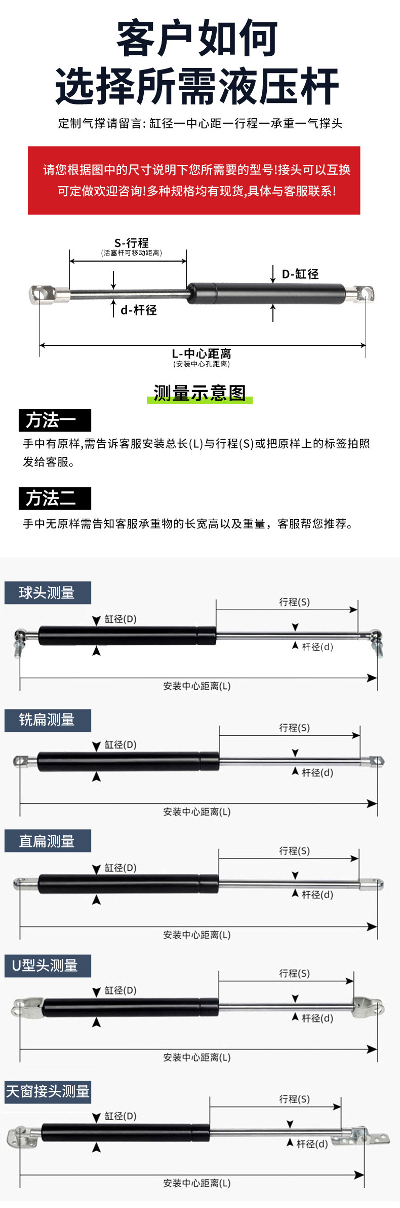 Car Hydraulic Rod, Front Hood Engine Cover Support Rod, Tailgate Telescopic Dynamic Buffer, Car Trunk Rod