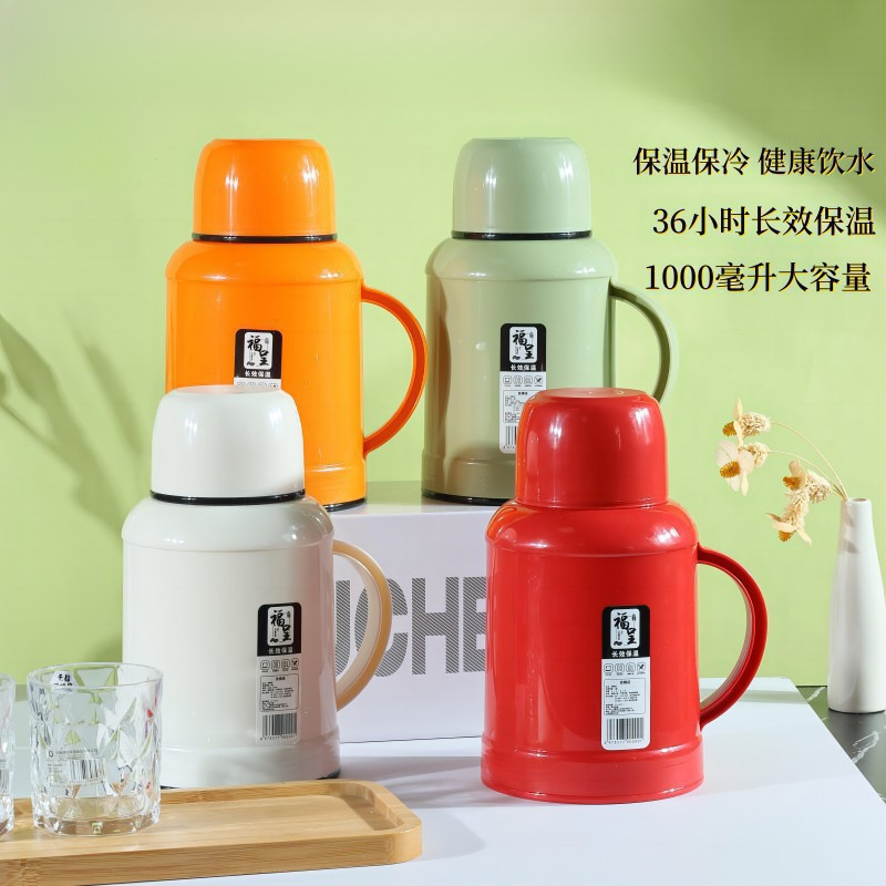 保温壶家用大容量便携保温保冷家用白色橙色绿色玻璃|undefined