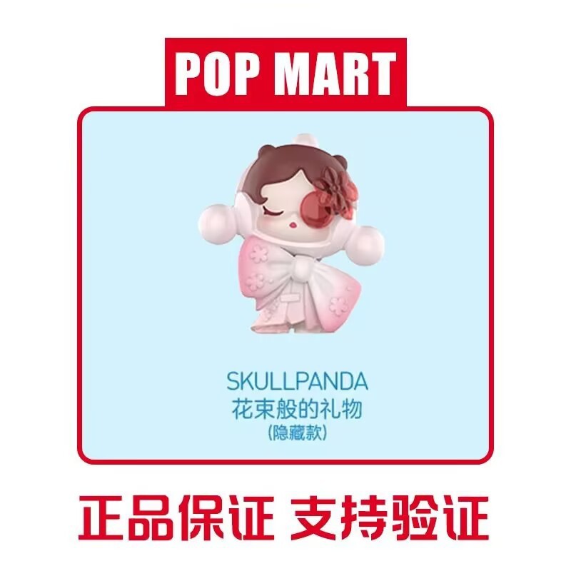 泡泡玛特萌粒跟我去郊游系列可爱萌粒郊游系列萌粒体潮玩公仔|undefined