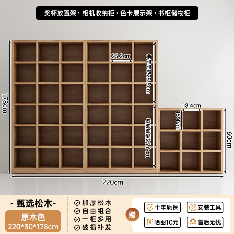 格子柜面料色卡展示架相机收纳柜奖杯陈列架多格置物架柜子储物柜|undefined