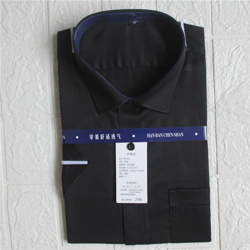 Новая большая синяя черная рубашка с короткими рукавами для мужчин спот синий розовый белый полиэстер хлопчатобумажная рубашка для мужчин с длинными рукавами