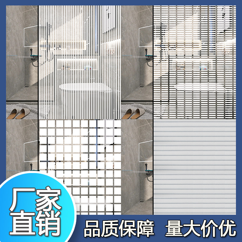 película de banda adhesiva con retroceso cuadrada adhesivo de vidrio de banda adhesivo de ventana de dormitorio de película de vidrio de PVC adhesivo de oficina al por mayor