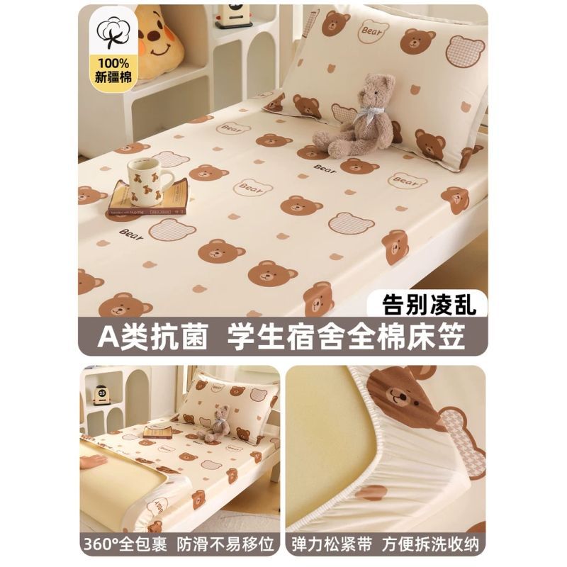 Colcha de dormitorio de estudiantes Colcha de algodón puro Colcha de cama individual 90x190 Colcha de colchón Colchón Protector de colchón Juego de sábanas de tres piezas