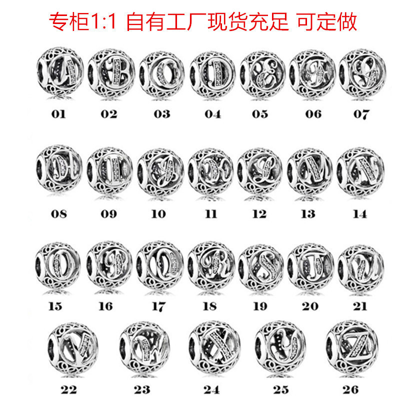 Pandora White Copper Silver Plated 26 Letters Series Round Beaded DIY Accessories Beads