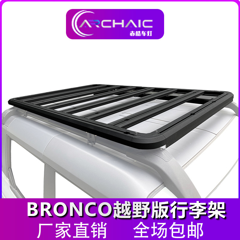 automobile refit parts roof Luggage rack apply Ford Ritmeester Bronco Off road 4-door vehicle