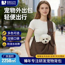猫猫包、箱;狗狗包、箱;狗狗服装