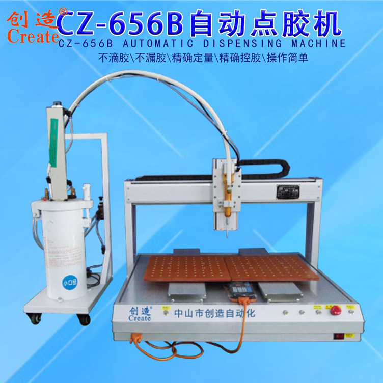 自动点胶机全自动点油墨打胶机AB胶硅胶热熔胶三轴涂胶四轴滴胶机