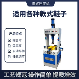 热转印机;上胶机;服装机械设备