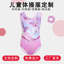 女童无袖体操服渐变蝴蝶烫钻舞蹈练功服少儿形体服比赛表演连体衣