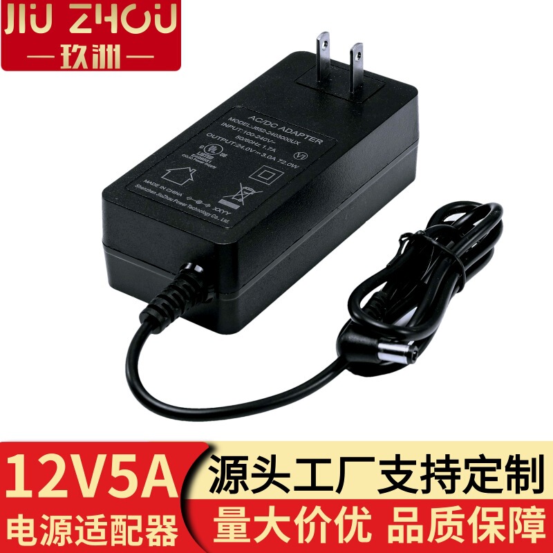 12V5A Power Adapter Light Strip Led Monitor Industrial Control All-In-One Adapter 12V5A Power Supply 5525