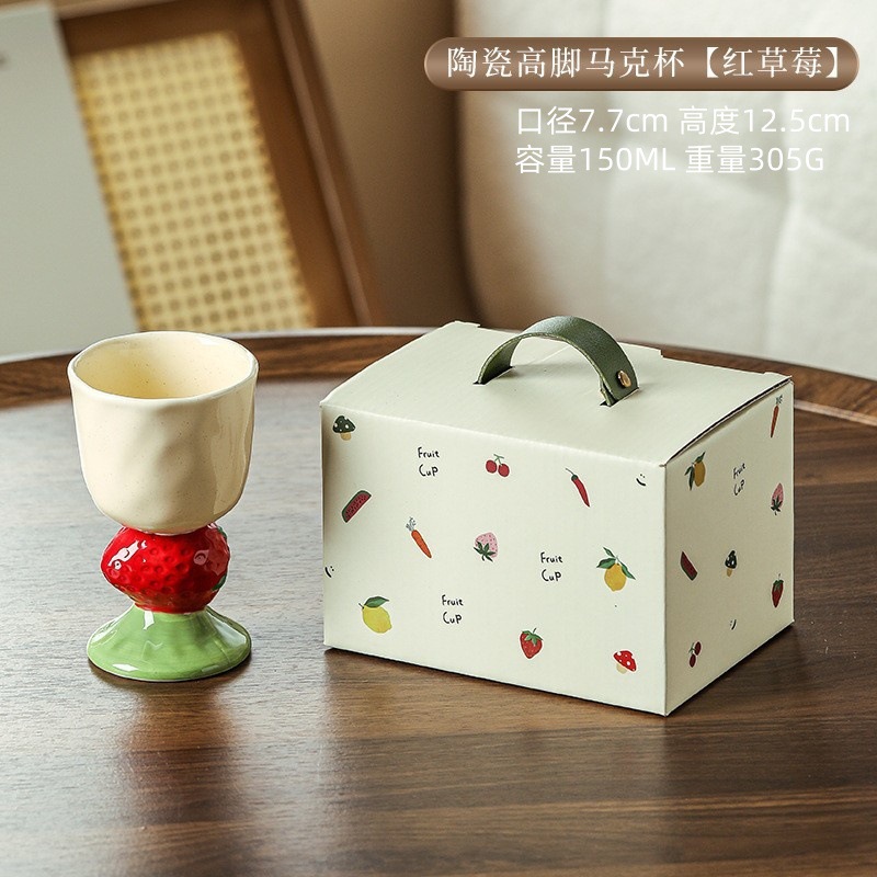 Taza de frutas linda taza taza de aromaterapia taza pintada a mano taza de color bajo vidriado helado taza de cerámica caja de regalo