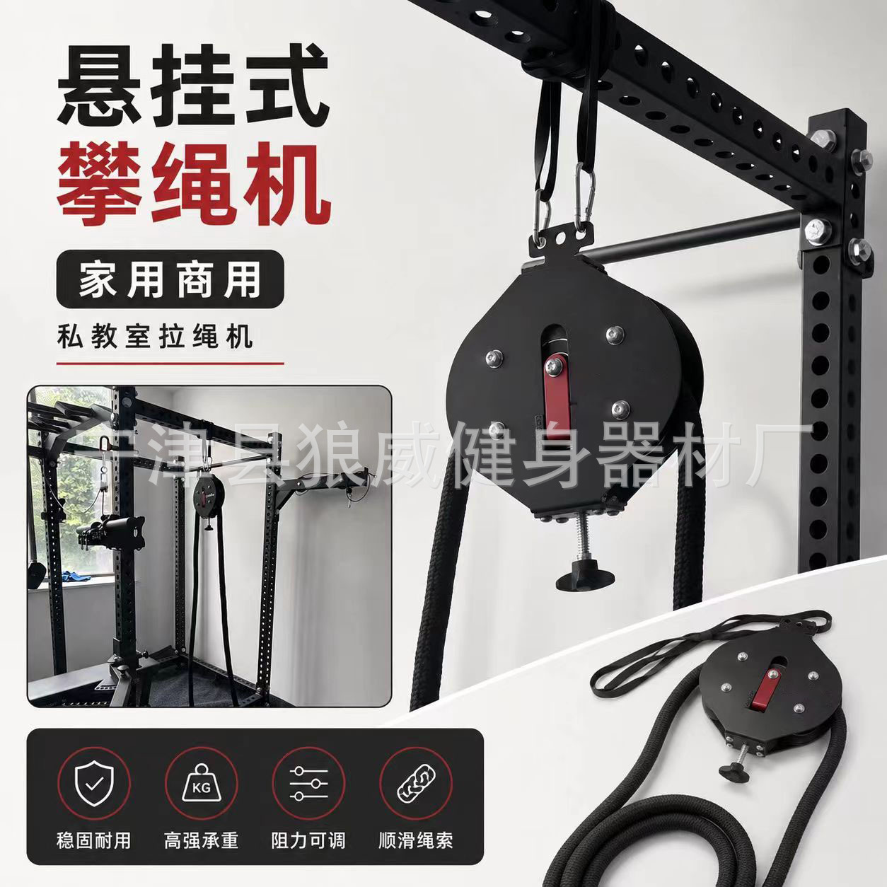 Fitness