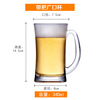 Wholesale 500ml Glass Bands Plug -in Beer Cup Household Large Thicked 0.5L Beer Cup Bar Wine Wine Logo LOGO