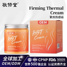 面霜;液态精华;眼部精华