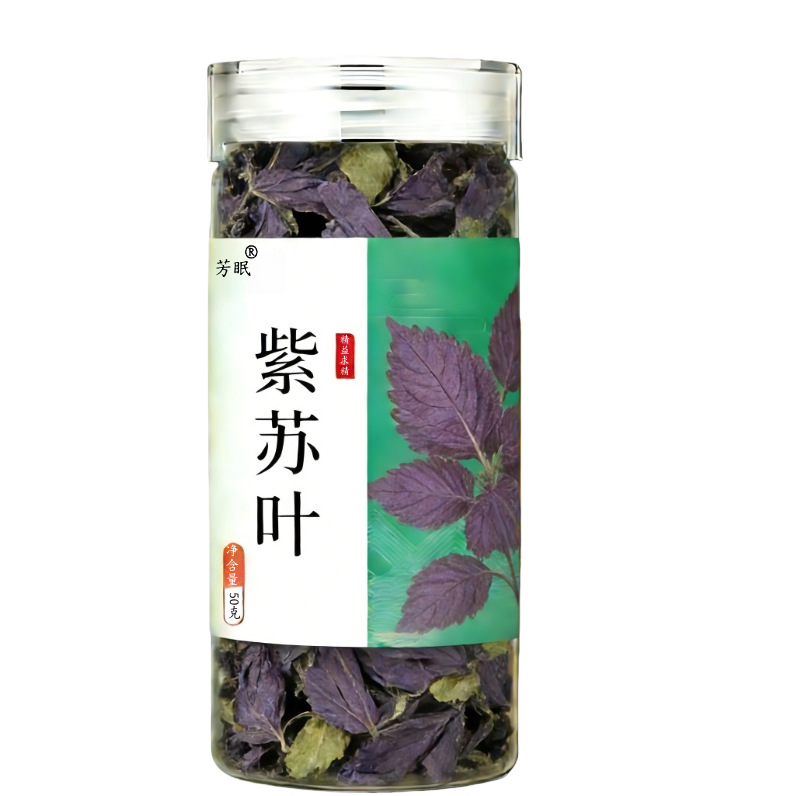 Dried Perilla Leaf Zi Su Ye 50g Bottle Aromatic Culinary Herb for Tea Soup and Seasonal Cooking preparation