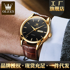 Oris brand watches wholesale cross-border foreign trade quartz watches business waterproof men's watches men's watches