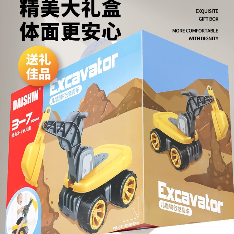 大挖掘机儿童玩具车可坐人遥控工程车勾推挖土机男孩礼物6岁3宝宝