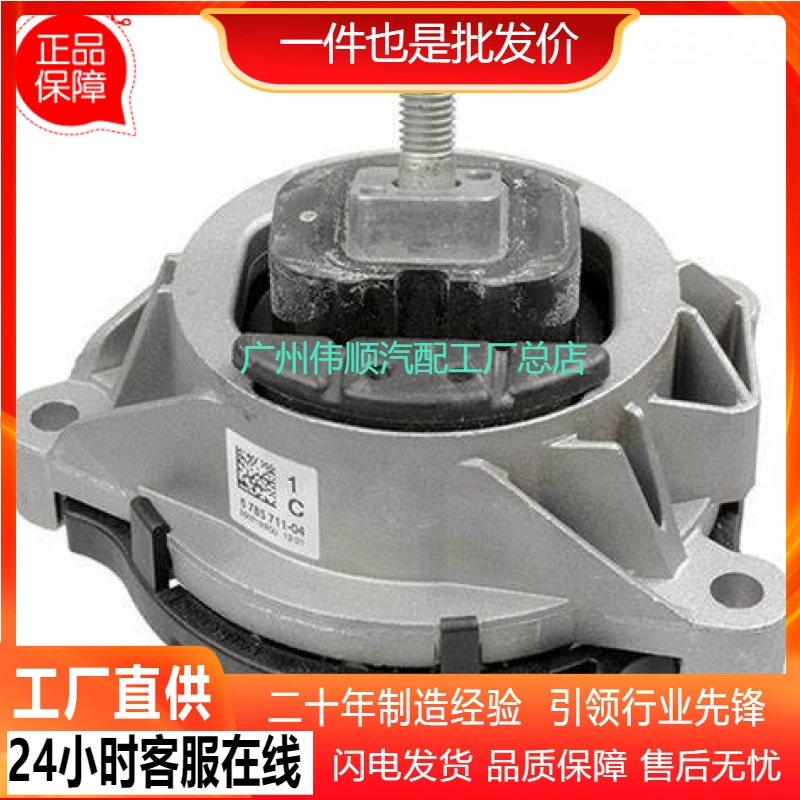 Подходит для BMW 1 серии 3 серии двигателя ножной резиновый кронштейн 22116787659 22116855460