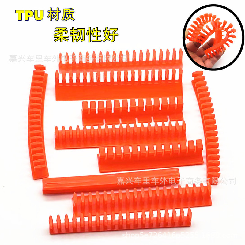 汽车凹陷修复工具 直角拉排边缘凹坑拉拔垫片 凹痕凹坑修复软拉排