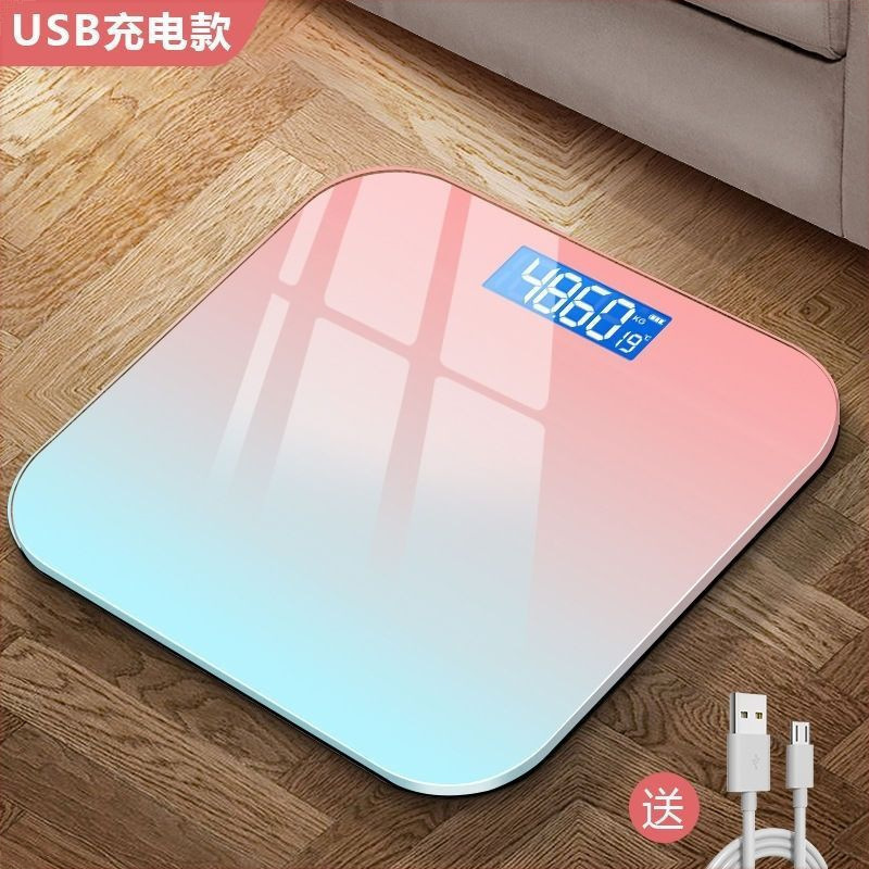 家用体重秤健康秤电子秤人体秤高颜值智能称充电体重成人|undefined