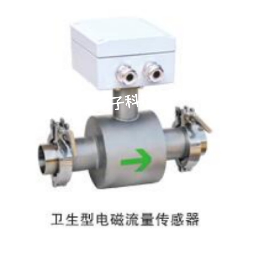 电磁流量计智能电磁数显流量计工业污水液体管道式一体测量计