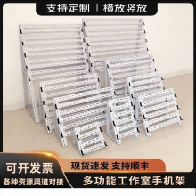 工作室手机架多台机位平板横放手机支架手游穿戴甲充电桩放置架子