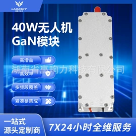 其他信息安全;RF/射频模块;LoRa模块