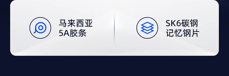 2470东莞市威冠汽车配件制造有限公司-详情页1_03