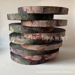 厂家直销迷彩织带印花箱包肩带服饰户外帐篷登山防护带宠物带