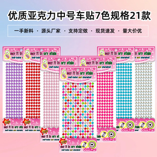 ��̖456mm�A���߲ʁ������ʯ�N�� ��ʯ�N�diy����S�ҬF؛����