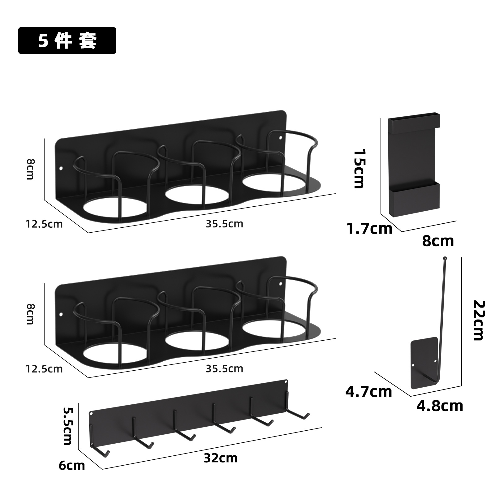 9세대 3컵-5종세트 블랙