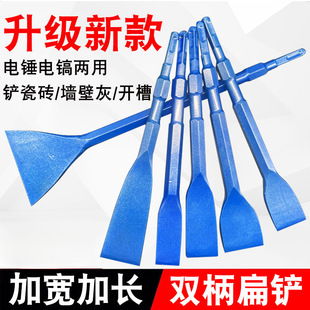 Electric hammer electric pick spring steel widened pointed flat chisel square handle hexagonal handle small electric pick chisel cement slotted bit