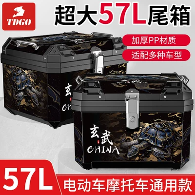 Motorcycle trunk – Trunk Waterproof Large Capacity Storage