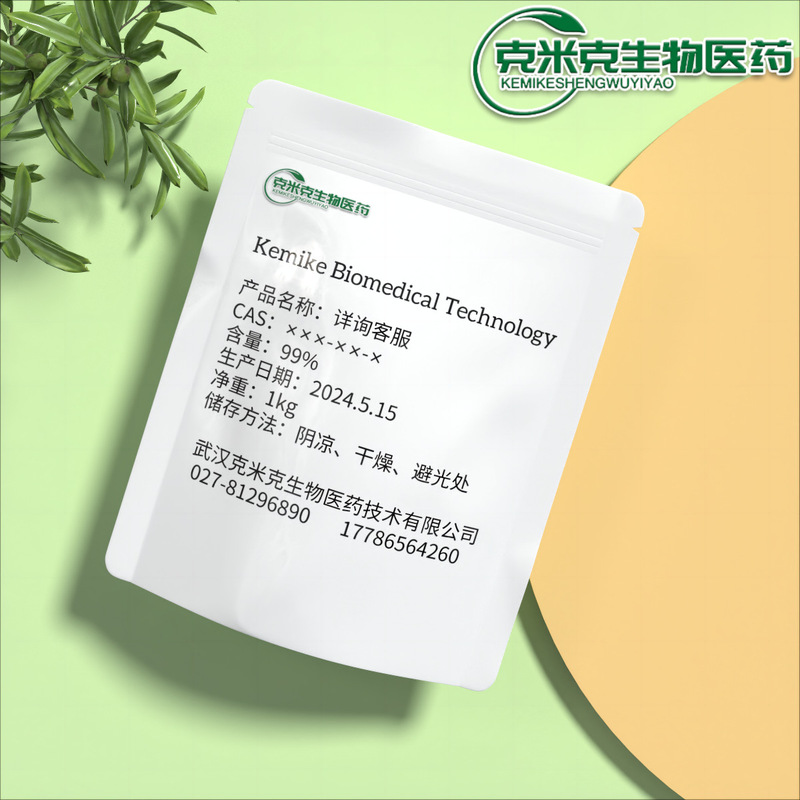 2-Amin-5-Naminoplasmaidyric Acid Nitrocellulose Supposite 96-75-3 99% 1kg 25kg 2-Amin-5-Naminoplasmaidyric Acid Nitrocellulose Supposite 96-75-3 99% 1kg 25kg