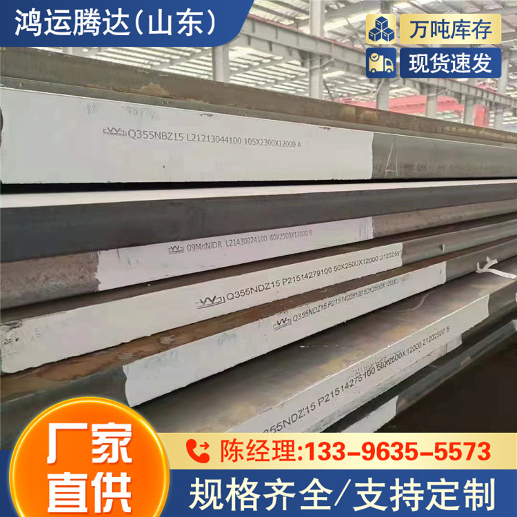 NM400耐磨钢板  S355K2钢板 运输设备用 Q890D高强钢板