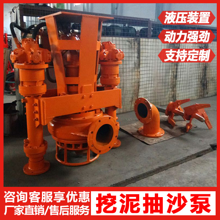 多功能挖机泥浆泵 大颗粒挖机耐磨排砂泵 液压动力装置泥浆泵