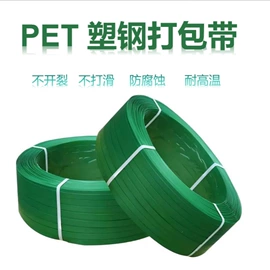 工业产品胶带;住房建筑胶带;打包带