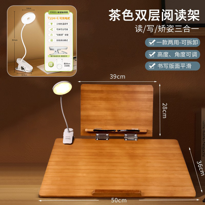 卓上読書スタンド 二層ライティングボードスタンド 傾斜読書スタンド 大学院受験用木製読書スタンド|undefined