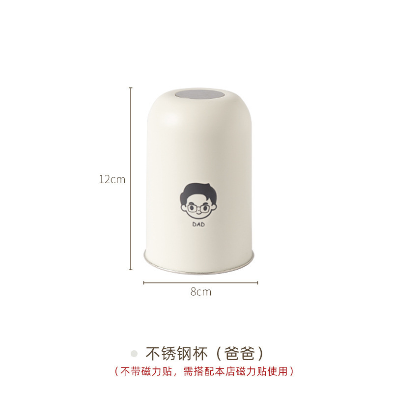 镜柜底磁吸牙刷架一家三口牙刷牙杯置物架壁挂倒扣磁力亲子漱口杯|undefined